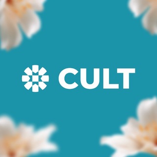 CULT | СКОРО