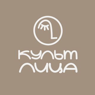 КУЛЬТ ЛИЦА - Студия Массажа В Иркутске