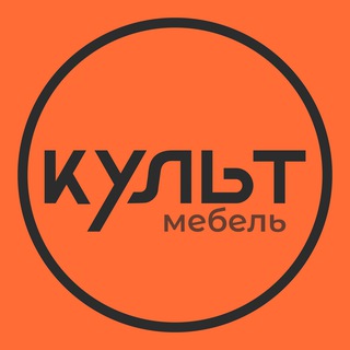 Культ мебель | Широченков