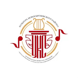 Культура Новосергиевского района