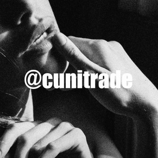 куни трейд