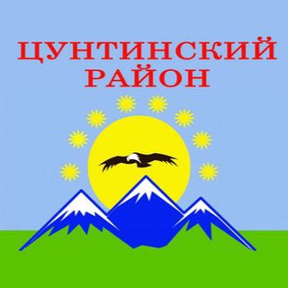 Цезский Годекан