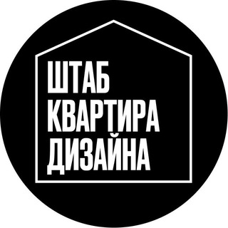 Штаб-квартира дизайна