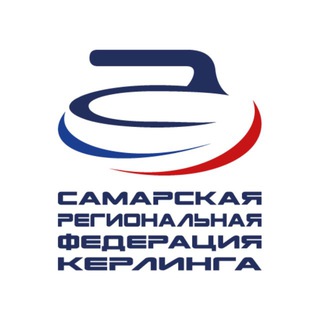 PRO Самарский кёрлинг 🥌