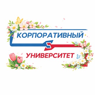 Университет РМ Рейл