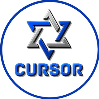 Курсор - новости Израиля