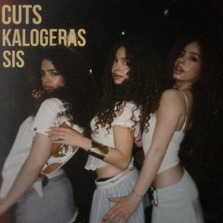 cuts kalogeras sister/bloggers