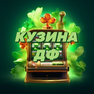 GentelmenFortuna | CASINO DF