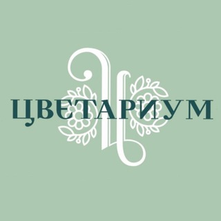 Цветариум Маркет | Цветы Краснодар