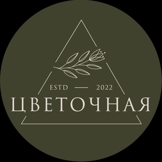 ЦВЕТОЧНАЯ ДУША • ЦВЕТЫ • ТЮМЕНЬ
