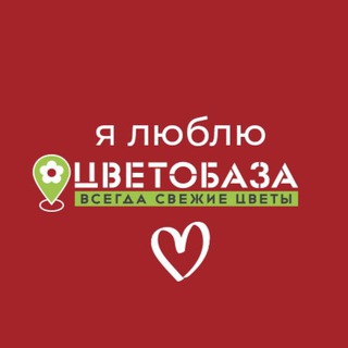 Цветобаза | Цветы Ижевск