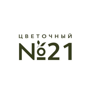 ЦВЕТОЧНЫЙ 21