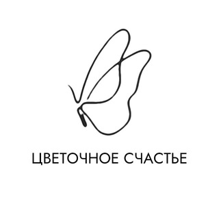 ЦВЕТОЧНОЕ СЧАСТЬЕ 🦋