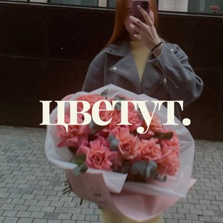 цветут | Цветы Колпино | Доставка цветов в Колпино