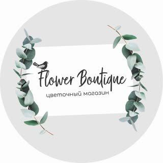 Flower Boutique | Доставка цветов и шаров в Уфе