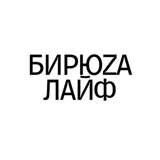 Цветы Бирюза · Луганск