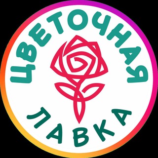 Цветы Тула
