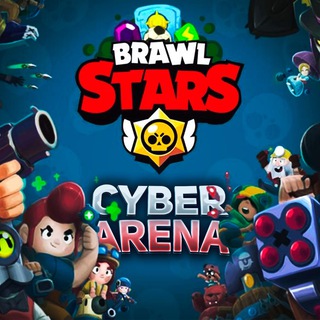 CYBER ARENA BS | Туриниры бравлстарс