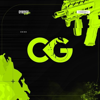 CyberGo News | Standoff 2