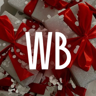 Wildberries | Скидки | Подарки | Акции