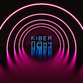 КИБЕР ПАНЧ | Киберновости