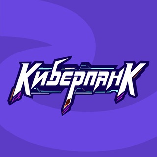 Киберпанк VR клуб