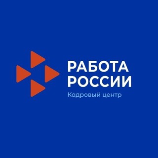Кадровый центр «Работа России» Самарской области