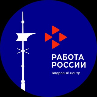 Центр занятости населения города Барнаула