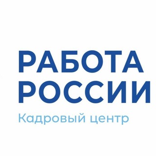 Филиал Краснодарского центра занятости в Белореченском районе
