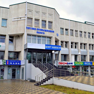 Центр занятости Горячий Ключ