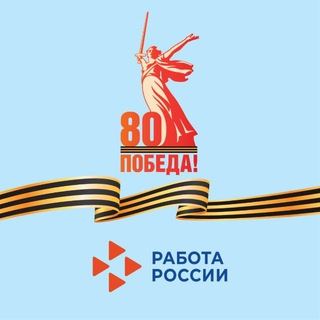 КАДРОВЫЙ ЦЕНТР пгт Весёлое и Весёловский район