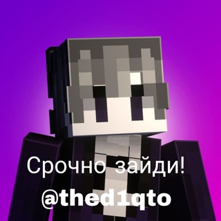 Уже Не Кладбище D1qTo 💜