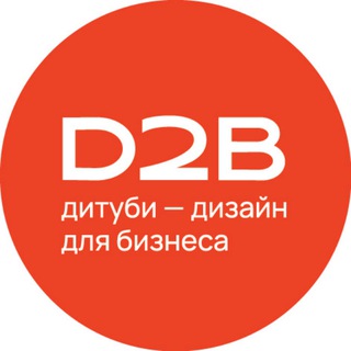 Дитуби | брендинг | упаковка | сайты