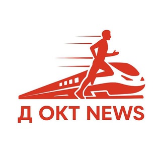 Д ОКТ
