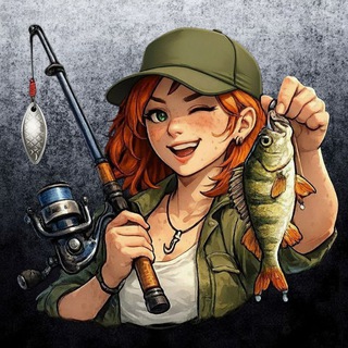 Девушки тоже ловят