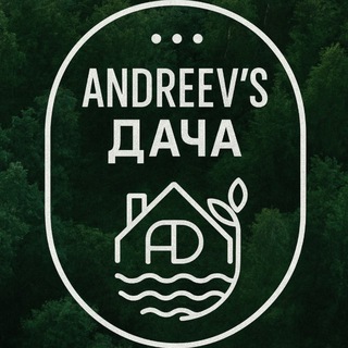 ANDREEV’S ДАЧА 🏡 | Аренда загородного дома премиум класса |