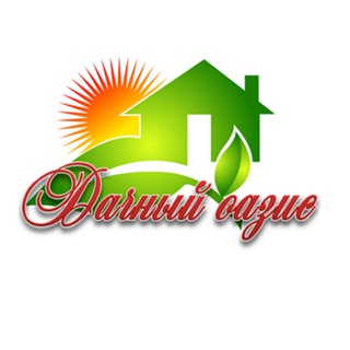 Дачный оазис 2024