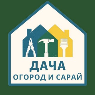 Дача, огород и сарай.