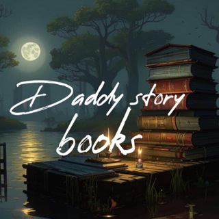 Daddy Story BOOKS 📚