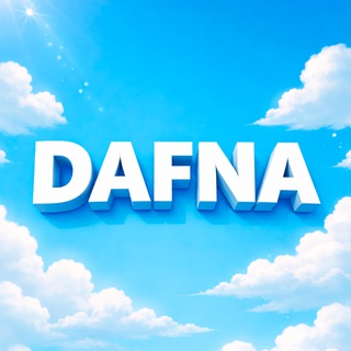 DAFNA чат