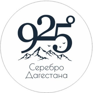 925°Серебро Дагестана • Уфа • украшения из Италии Турции Дагестана