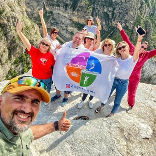 Активный отдых|DAGEXTREME