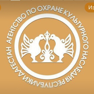 Дагнаследие