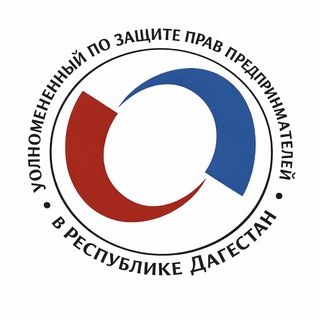 Защита бизнеса Дагестана