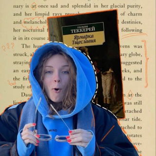 кудрявая пишет и читает