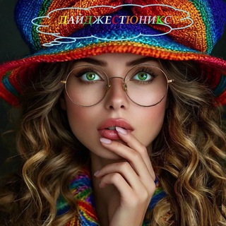 Дайджестюникс