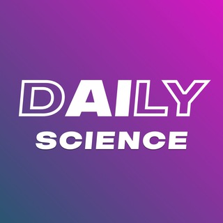 DAILY | Наука