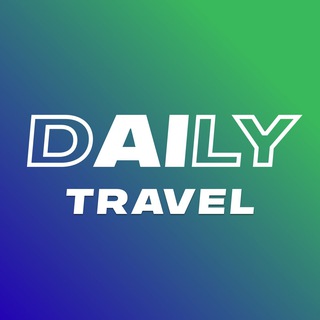 DAILY | Путешествия