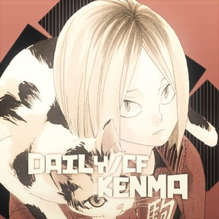 [АРХИВ] daily cf kenma🐱