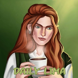 ᴅᴀɪʟʏ ʟɪᴍᴀ || закрыт